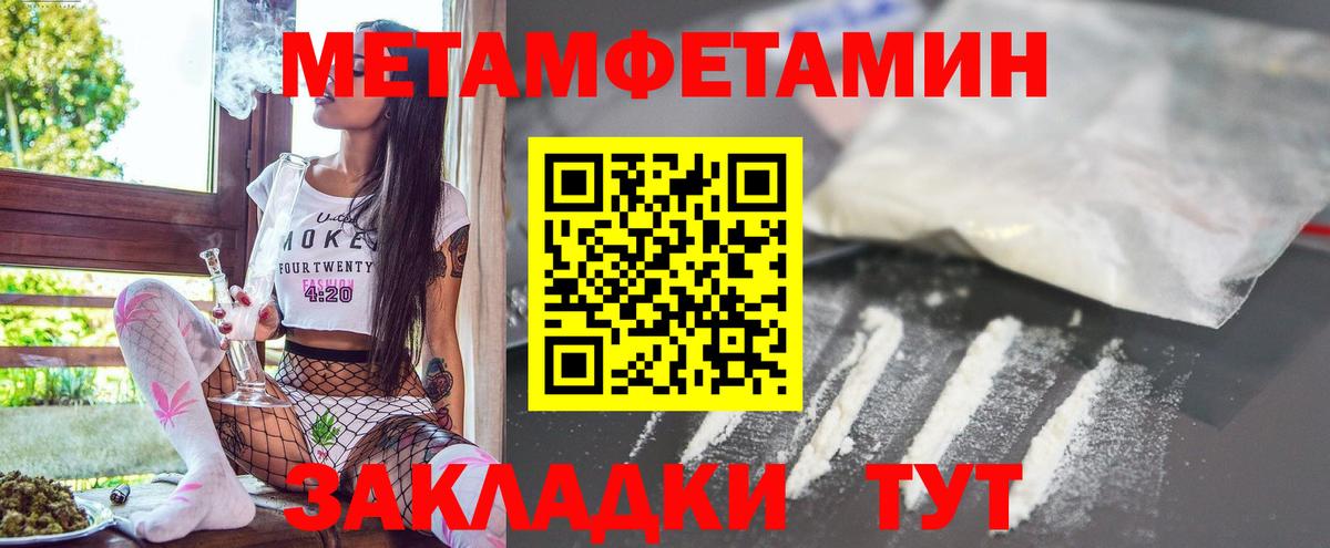 Сарапул  Амфетамин  мориарти формула  АМФ 98%  Вход с VPN 