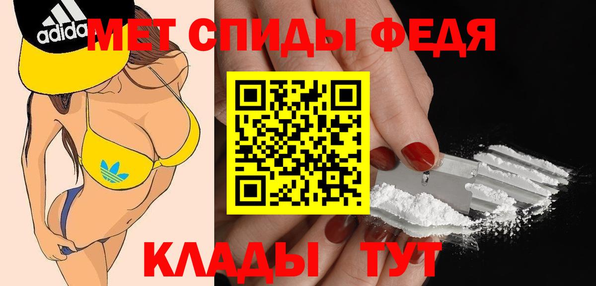 Меф МЯУ МЯУ кристаллы  Марихуана  Кокаин  Сарапул  Вход с VPN  ГАШ  Купить закладку 