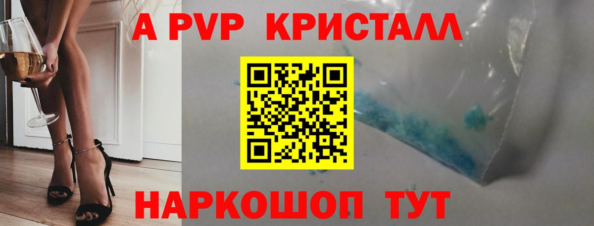 A PVP СК  Вход с VPN  A-PVP VHQ  Сарапул 