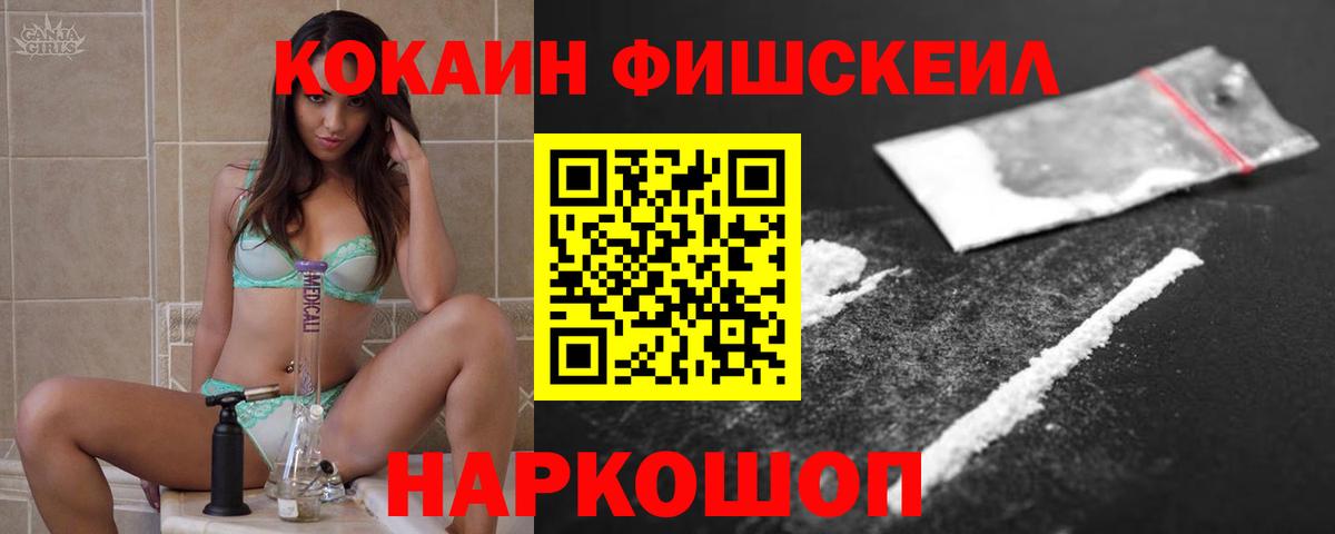 КОКАИН 98% Сарапул