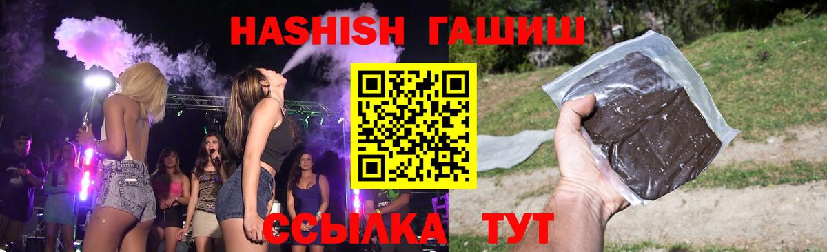 Сарапул  Гашиш AMNESIA HAZE  Вход с VPN  ГАШИШ  ГАШИШ hashish 