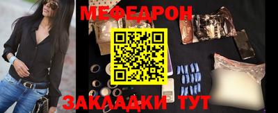 экстази Рузаевка