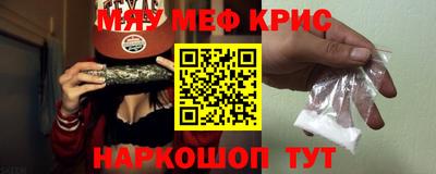 индика Севастополь