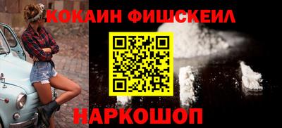 Альфа ПВП Рыбинск