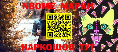 экстази Рузаевка