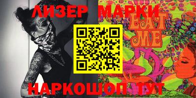 экстази Рузаевка