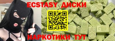 ECSTASY Рязань