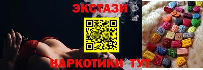 ECSTASY Рязань