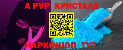 трава Свободный