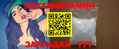Альфа ПВП Рыбинск
