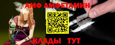 Альфа ПВП Рыбинск