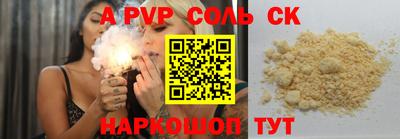 Альфа ПВП Рыбинск