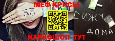экстази Рузаевка