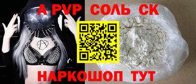 экстази Рузаевка