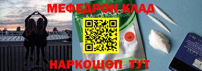 экстази Рузаевка