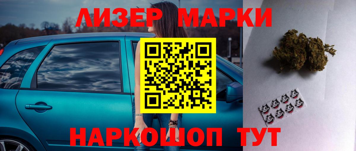 Лсд 25 экстази  Лсд 25 экстази ecstasy  Вход с VPN  Сарапул 