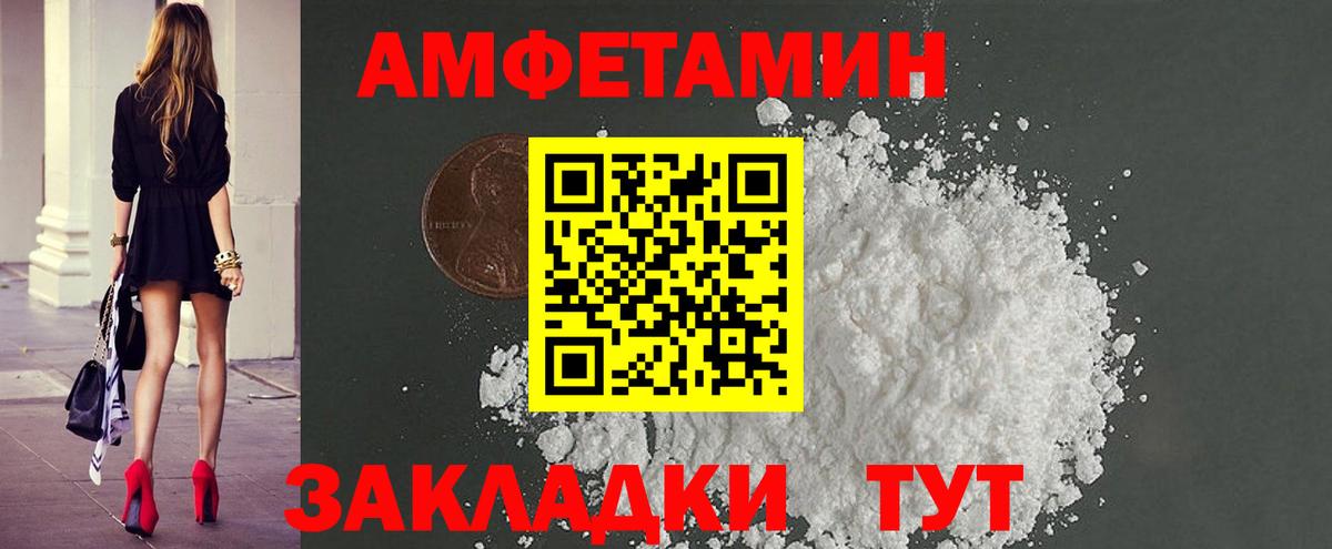Метамфетамин мет Сарапул
