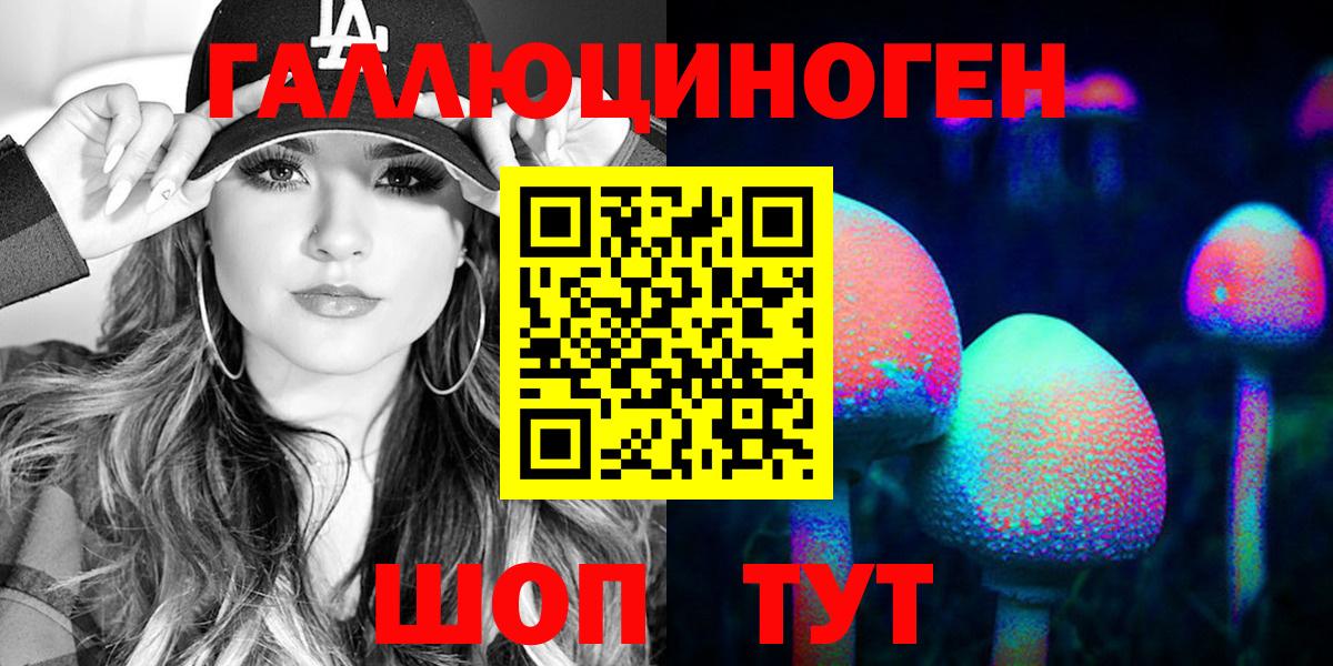 Псилоцибиновые грибы Cubensis Сарапул