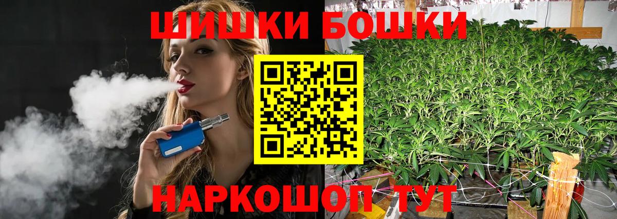 Канабис Amnesia  Вход с VPN  Сарапул  МАРИХУАНА Ganja  МАРИХУАНА LSD WEED 
